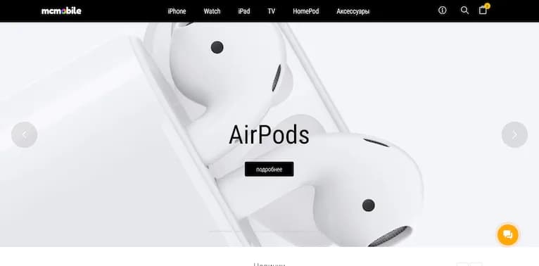 Интернет-магазин mcMobile