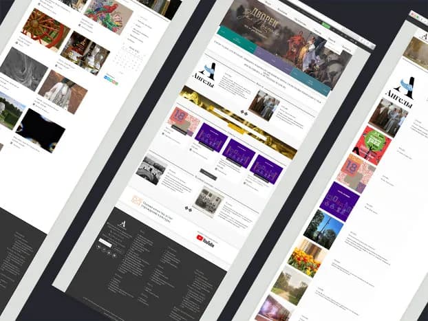 Государственный музей-усадьба «Архангельское» Государственный музей-усадьба «Архангельское»